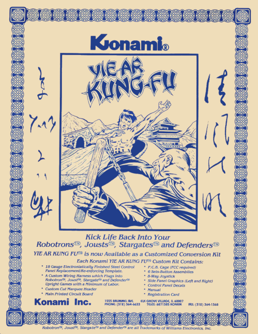 Yie Ar Kung-Fu (program code I) Arcade Game Cover